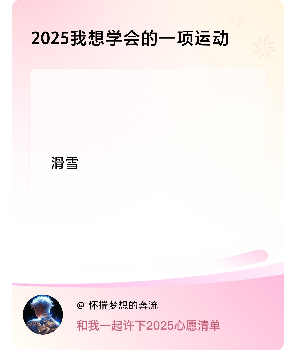 ，戳这里👉🏻快来跟我一起参与吧