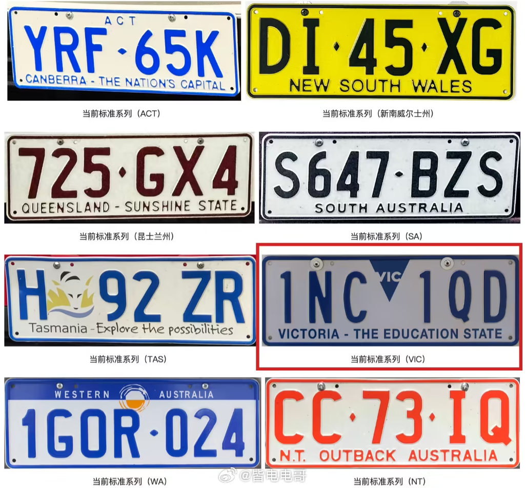 中国生产的汽车在澳大利亚销量不断增长，但是这也衍生出一个问题：澳大利亚牌照长度很