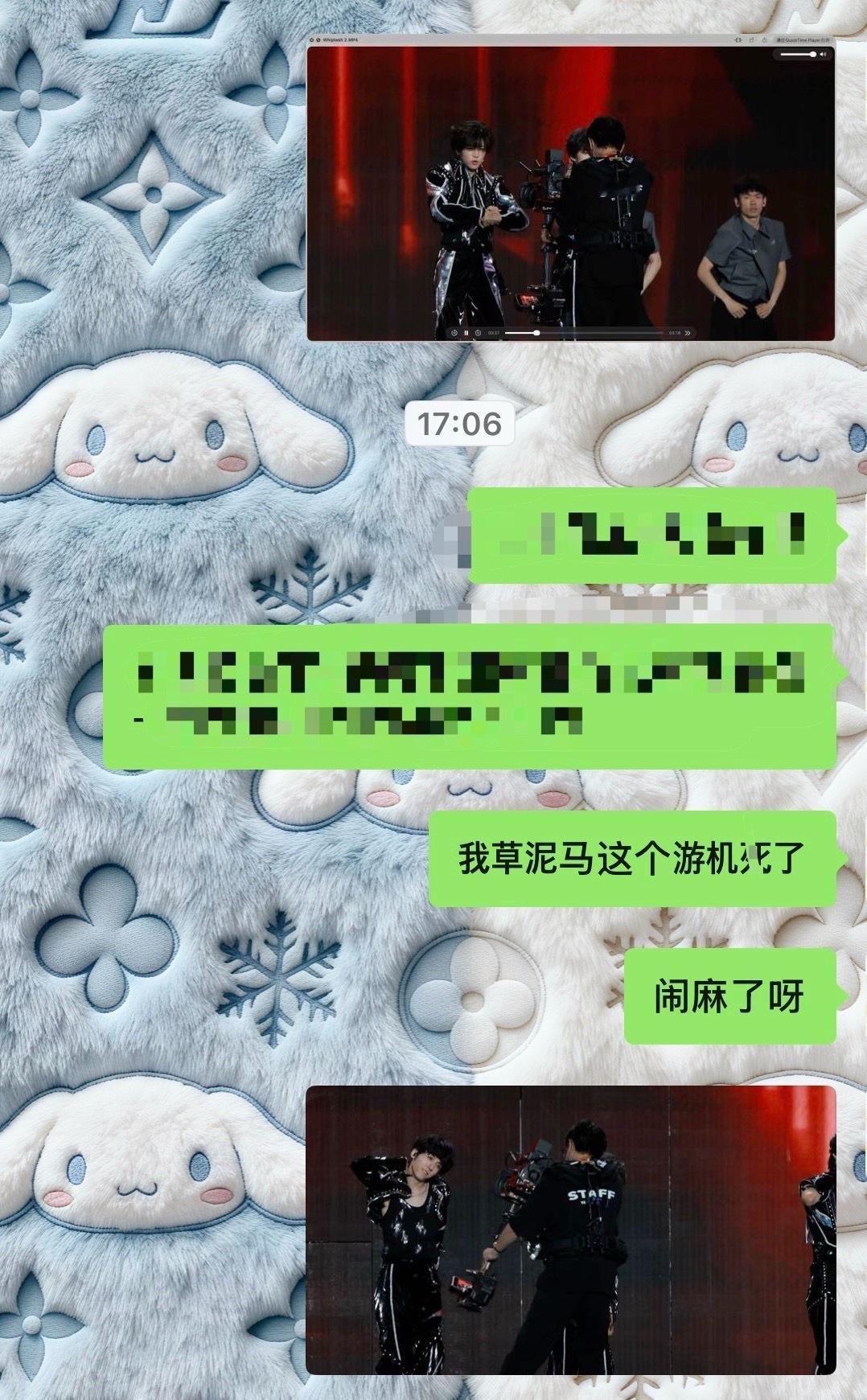 每天吃饭睡觉然后抽空骂人🤬 ​​​