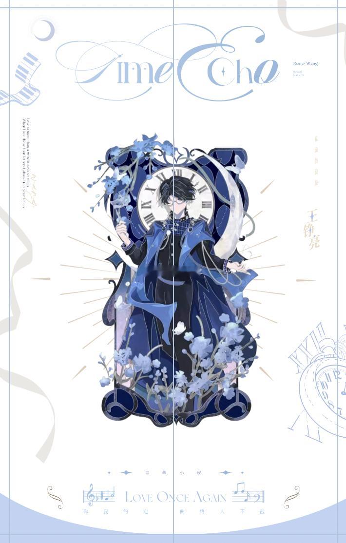 ✨今日背卡设计轻柔音乐与法式浪漫的极致融合添加了星芒与视觉引导线，一场关于追光与