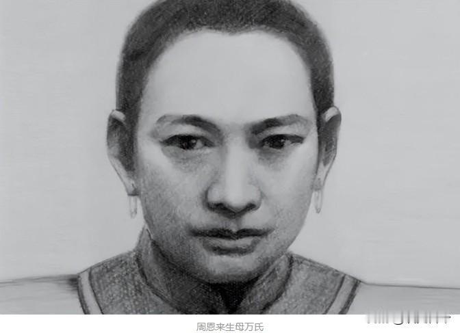 周恩来的生母万氏，是县长家的千金，也是最爱周恩来的女人。可遗憾的是，她因为肺结核