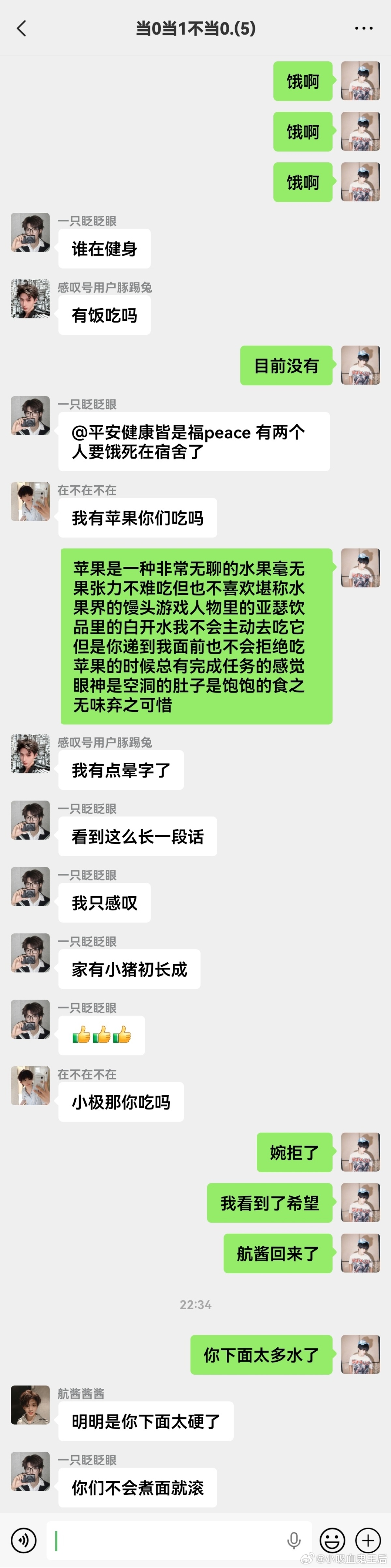 4199【极航】是不是有点情感漠视了 