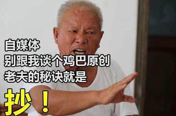 贾浅浅的论文是如何一路通关的看看特爹是谁，这个就是资源！名人字画一样，强调的是名