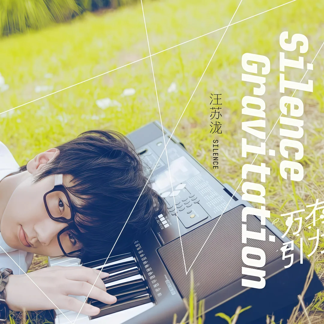 补作业时的超燃 BGM 突然意识到不同年代之间真的有很大区别，光是补作业时听的音