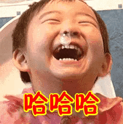 开心一笑
晚上睡觉刚躺下
就听见有人大喊
打  打  打死  打死
给往死里打