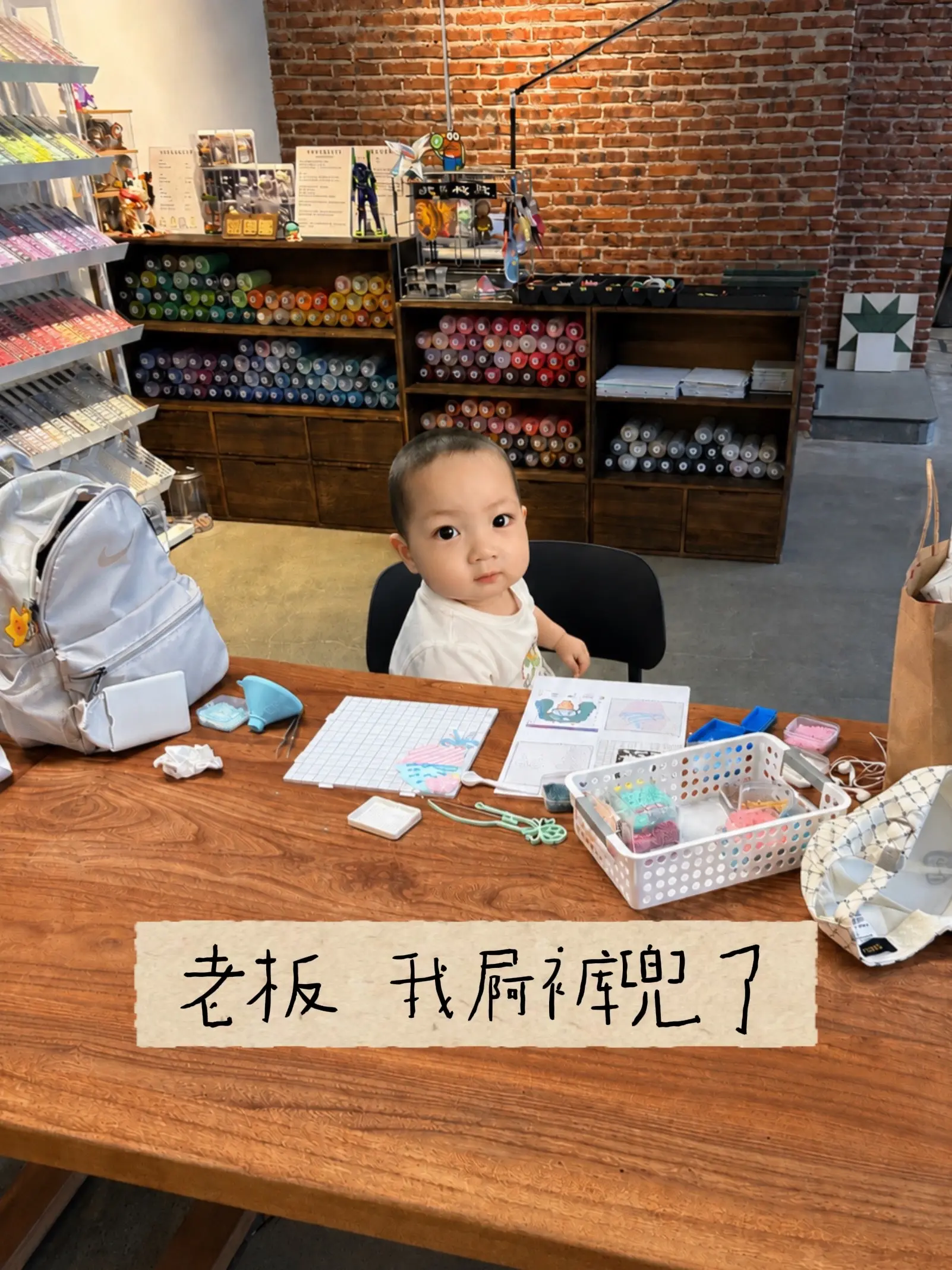 oi 小孩你家长呢。