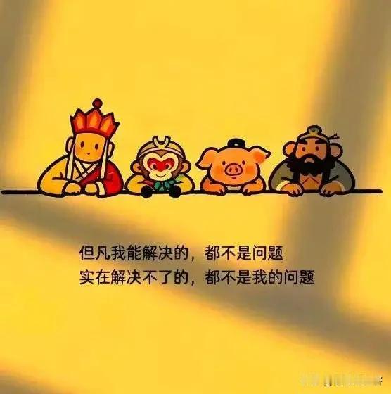 两个素不相识的人，走到一起，并在以后的岁月，能相敬如宾，能举案齐眉，这是相当不容