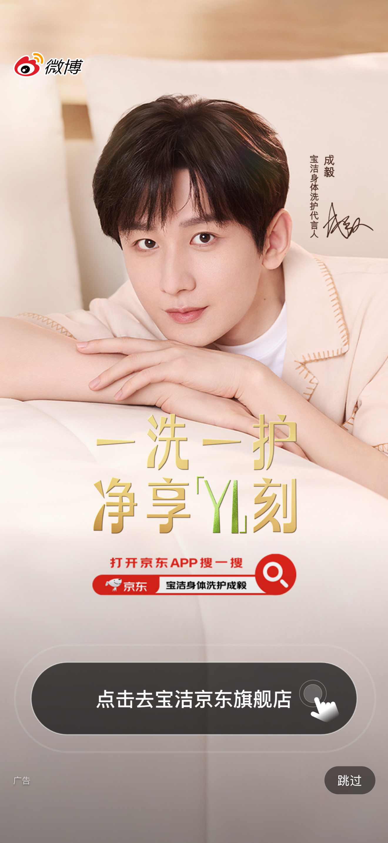 哈哈哈哈哈，虽迟但到[嘻嘻][嘻嘻] ​​​