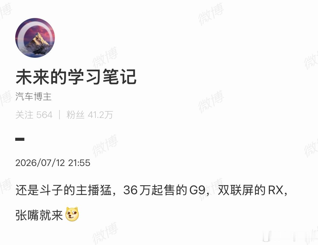 抖子那几个聊这种的基本上都是玩情绪价值他们不管真假对错，目的就是让“粉丝”爽起来