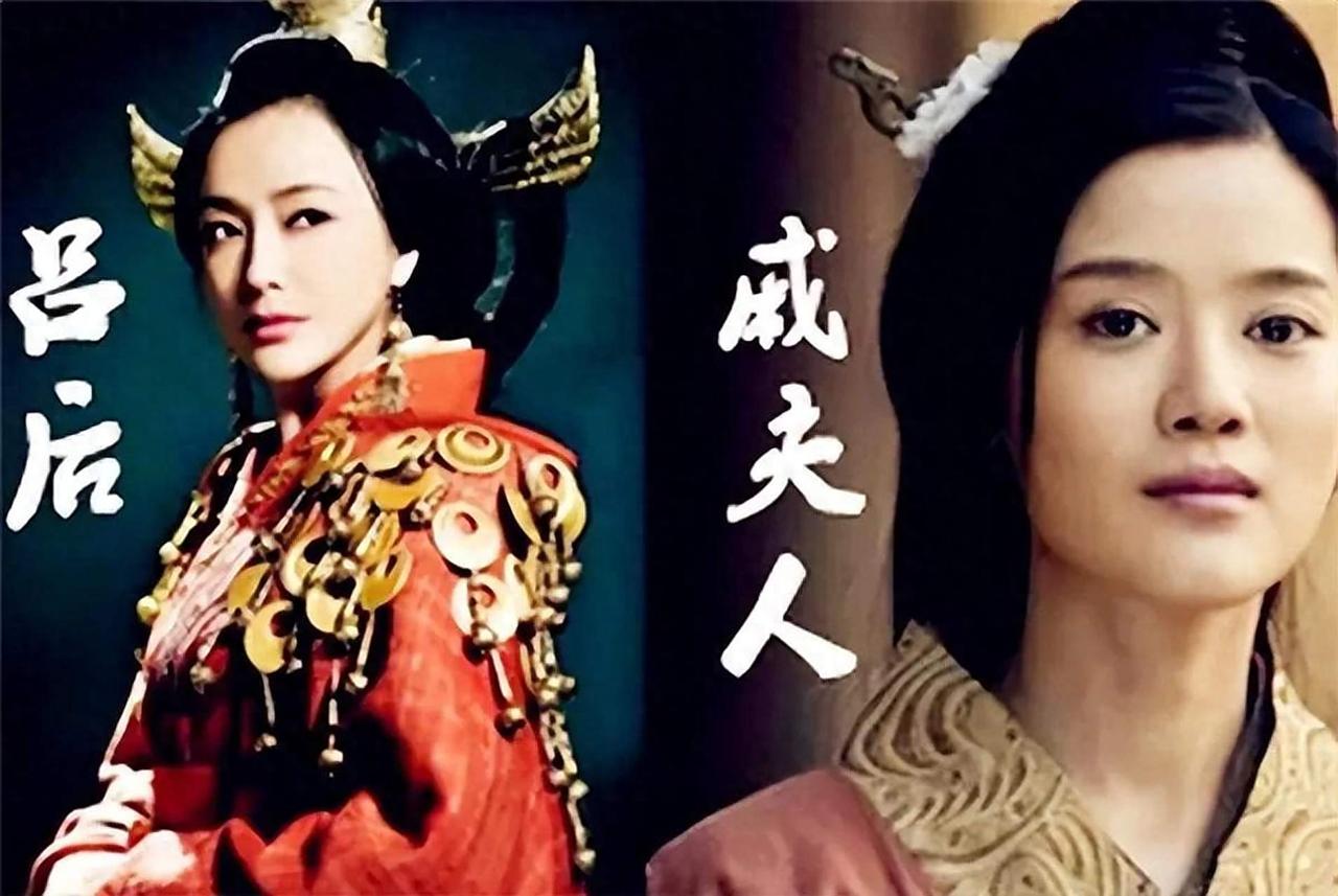 刘邦于彭城兵败后，向西撤退到定陶，在经过当地戚姓养花人家时，发现院子里有一个好漂