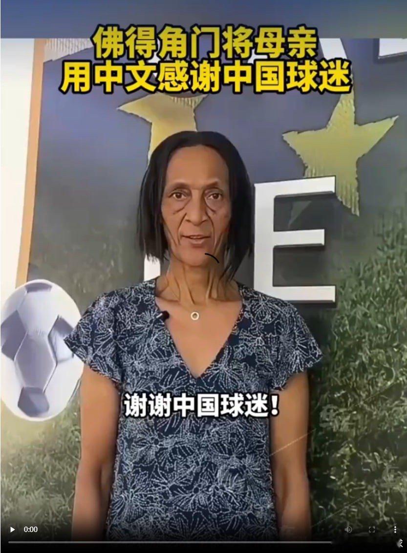 2026美加墨世界杯上，佛得角门将沃齐尼亚零封西班牙一战封神，赛后他因母亲无力承