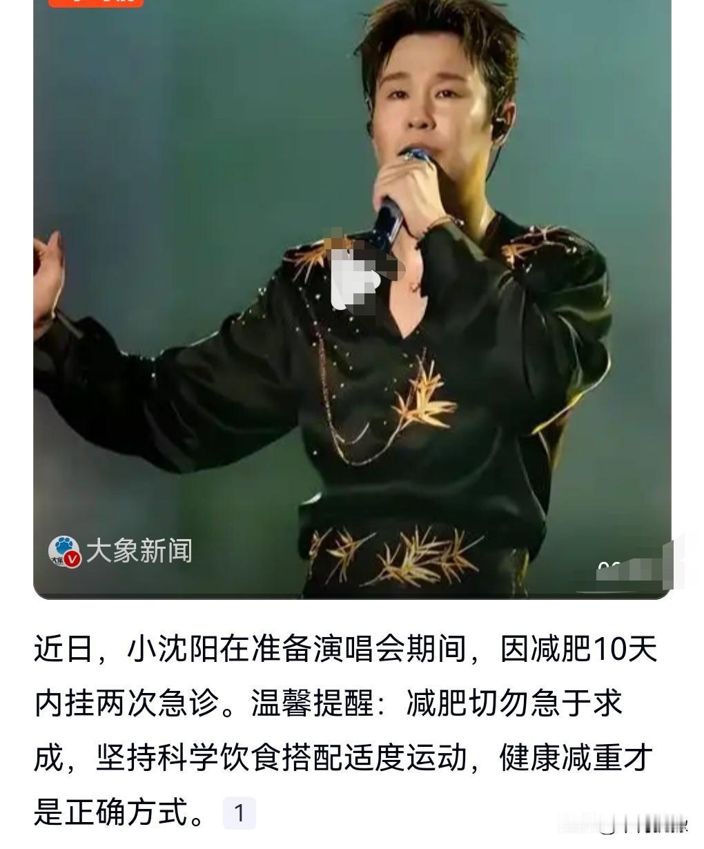 减肥不能够急于求成，要循序渐进，要有一个正确的方法，不能够通过过度节食来达到。