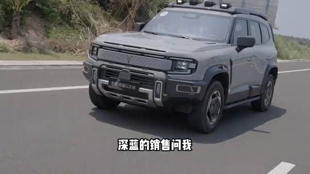 深蓝G318这么好的车，为啥销量上不去？