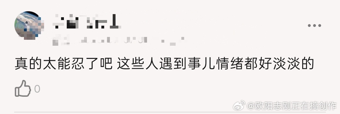真是绝佳评论。《无悔追踪》下面的。确实，除了几个兴风作浪者情绪亢奋，其他人总体上