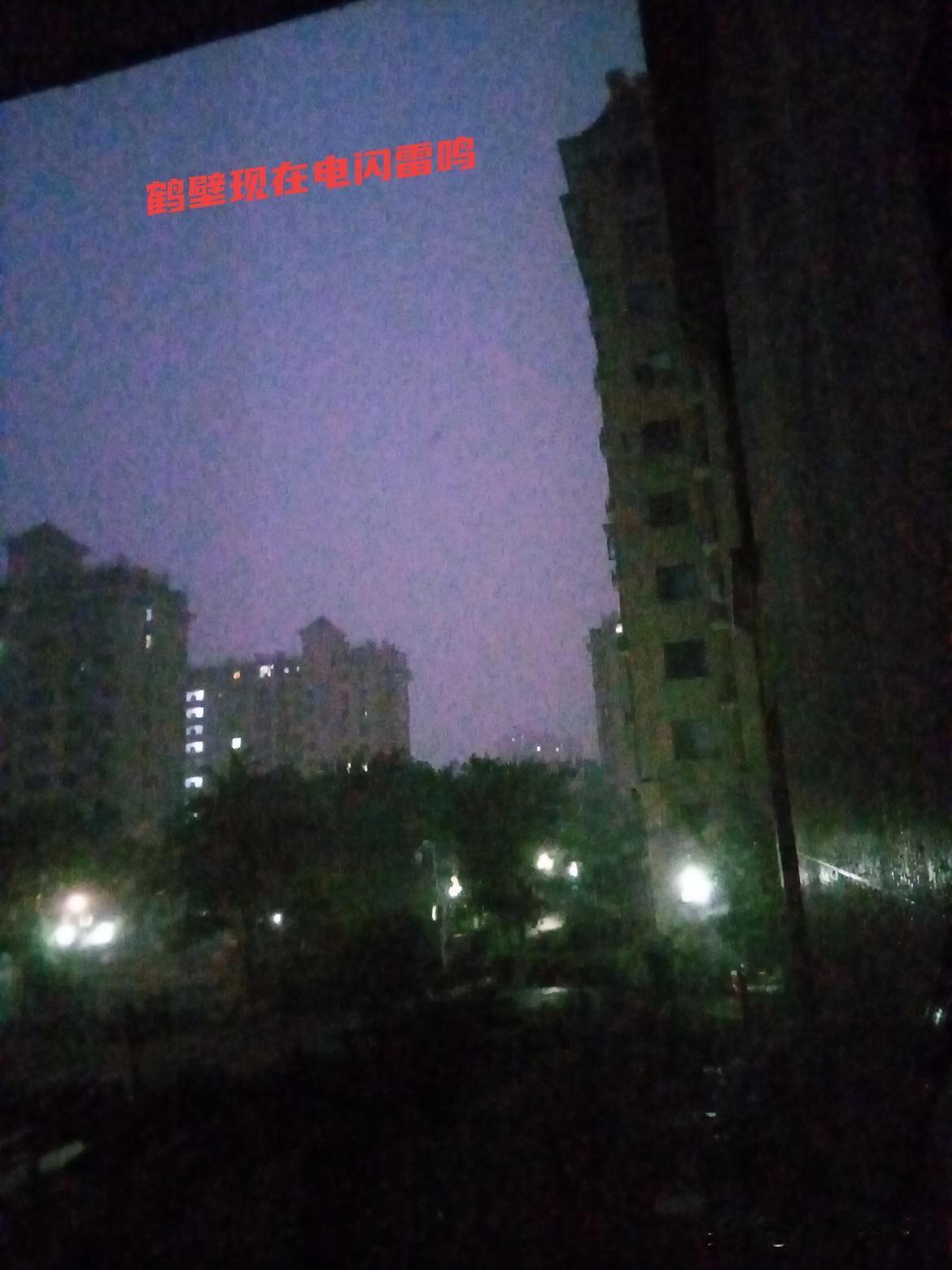 鹤壁突降雷雨！电闪雷鸣太震撼⛈️……
 
河南鹤壁的小伙伴们！今晚的雷雨也太有气