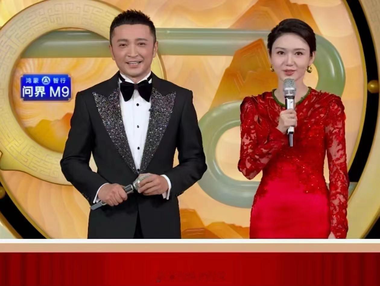 #春晚含华量#这含华量基本就约等于100%了，春晚是不是被华为包了[允悲][允悲