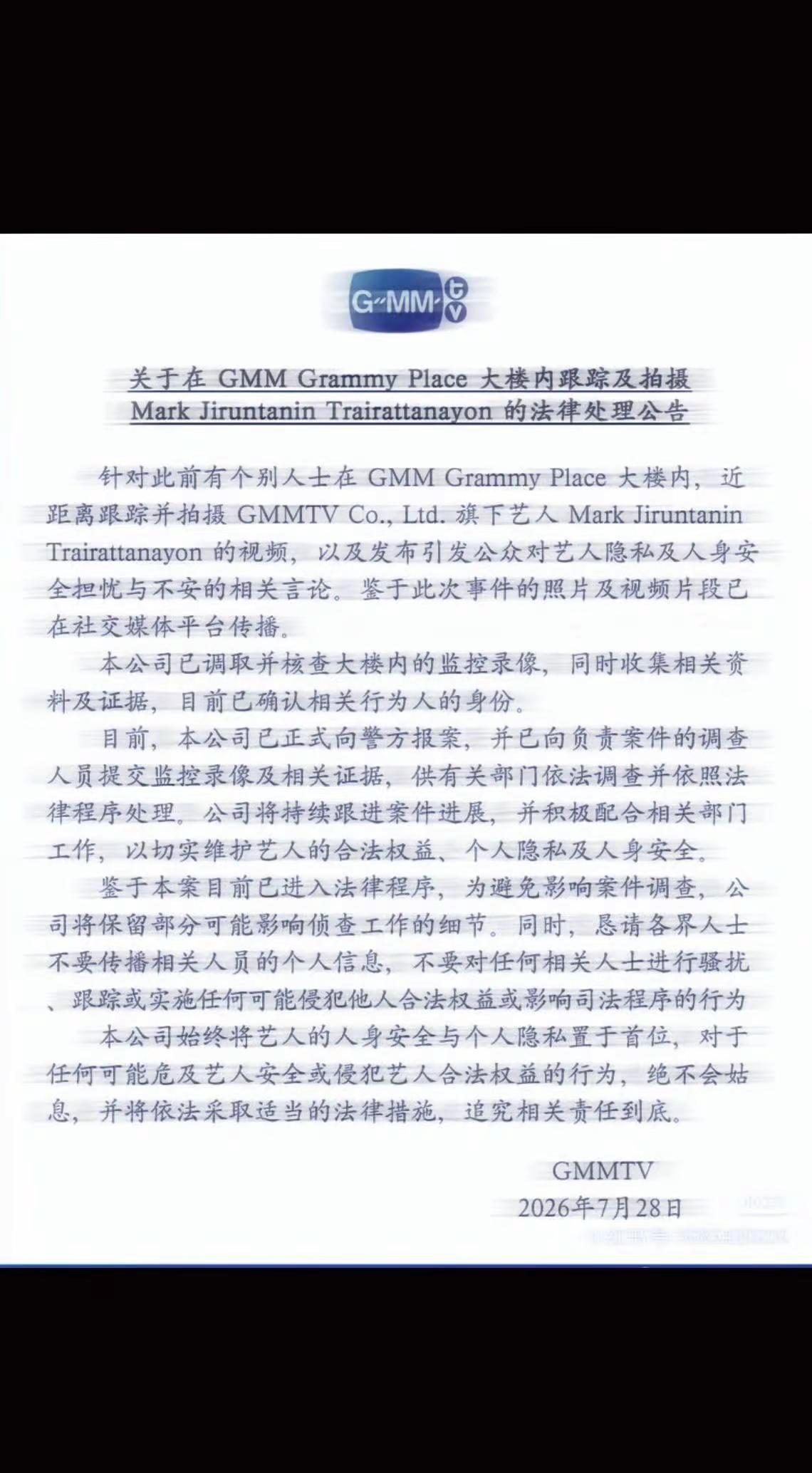 你们真的还要继续沉沦下去吗？？已经要g你们这些拍摄者了，很明显GMM放弃ZGFS