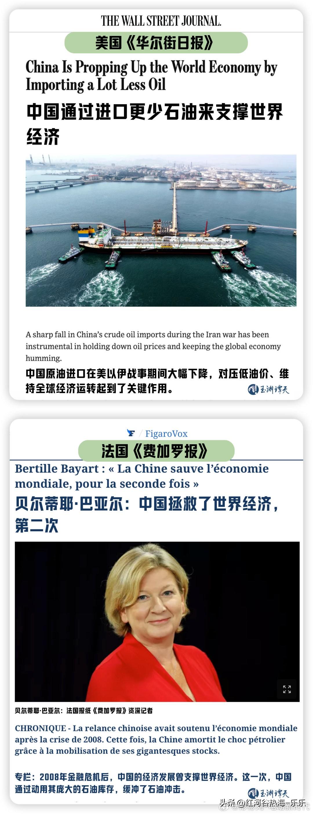 全球能源危机里的中国答案
现在全球能源局势乱糟糟，美伊谈判反反复复，霍尔木兹海峡