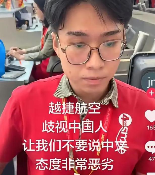 7月20日越南某机场，两名中国姐妹在柜台办理登机，只是正常用中文交谈，没想到越捷