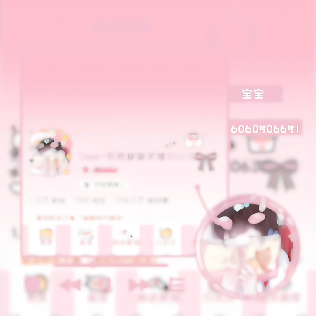 🩷 ​​​