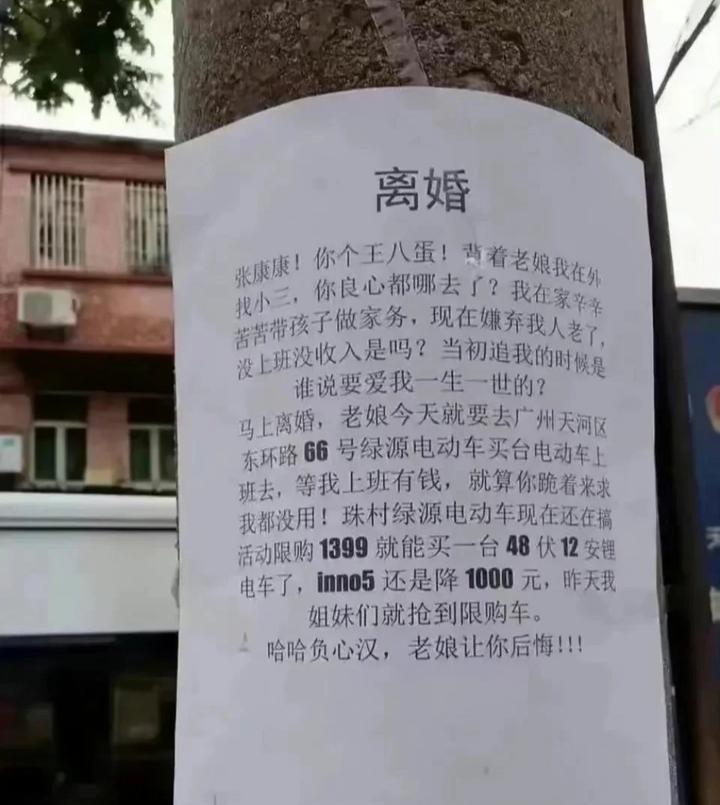 我邻居，第5次离婚了[捂脸][捂脸]