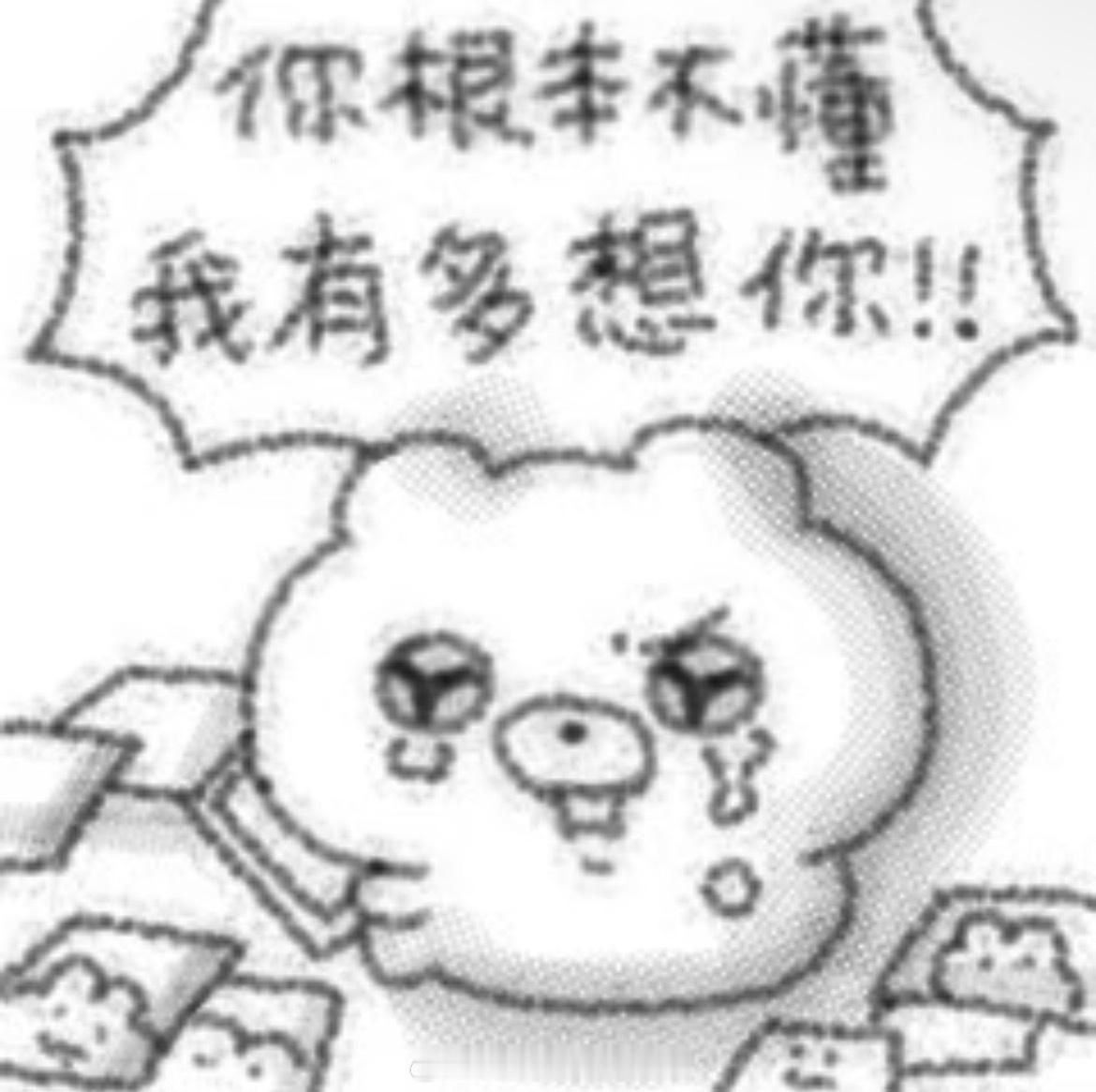 此沙消失一周了[晕][晕][晕][晕]​​​