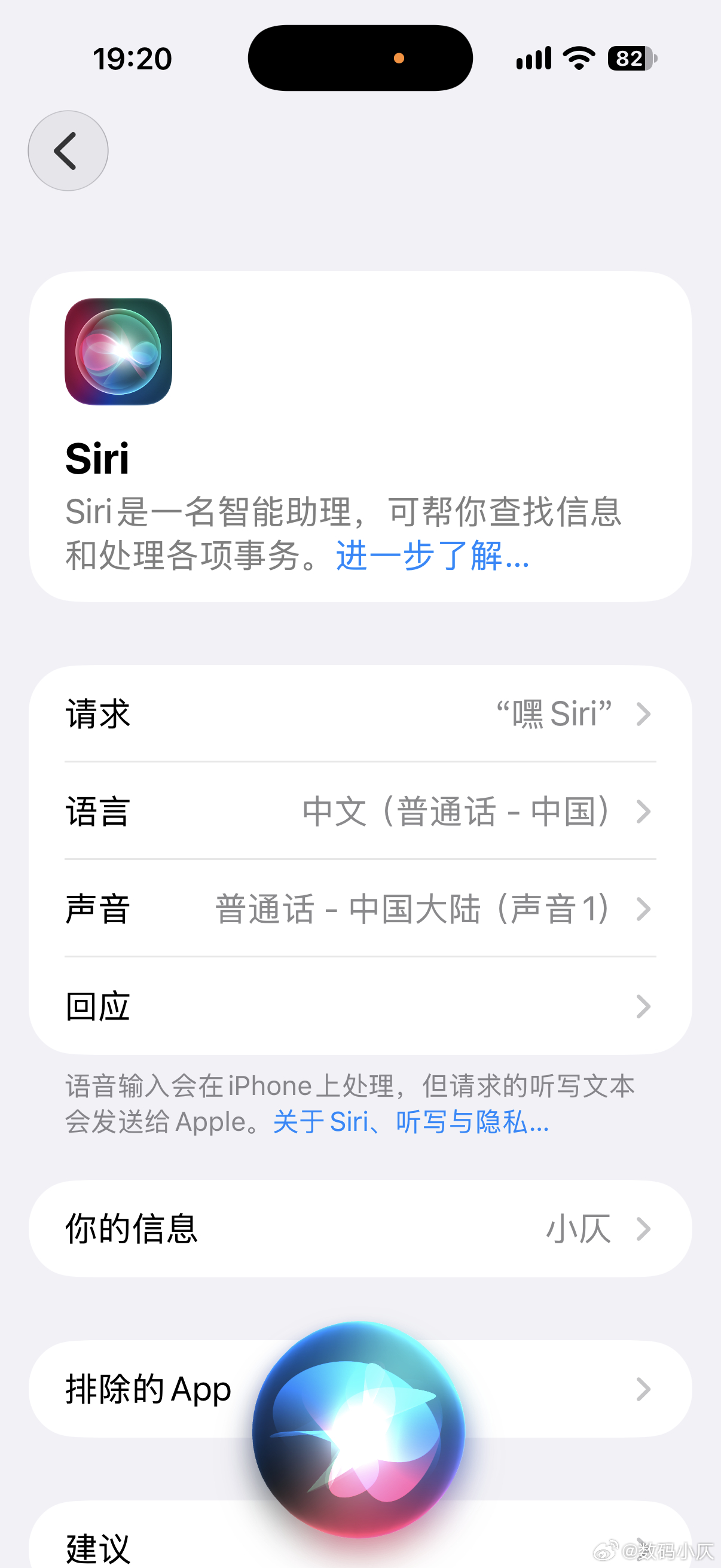 你终于可以拜拜了 ​​​