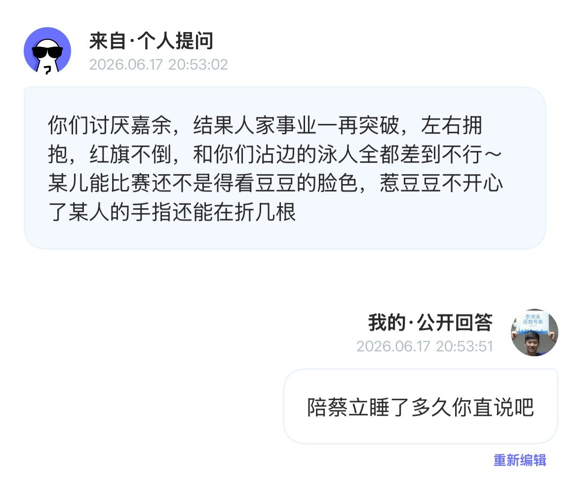 震撼！  专栏 · 豆荚笑话