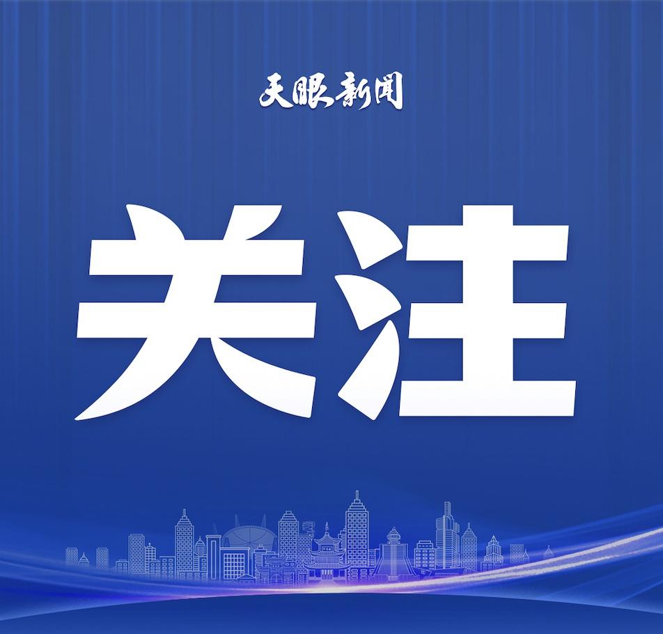 【贵州多个景区因强降雨影响临时关闭】5月19日，贵州多个景区发布公告，受近期强降