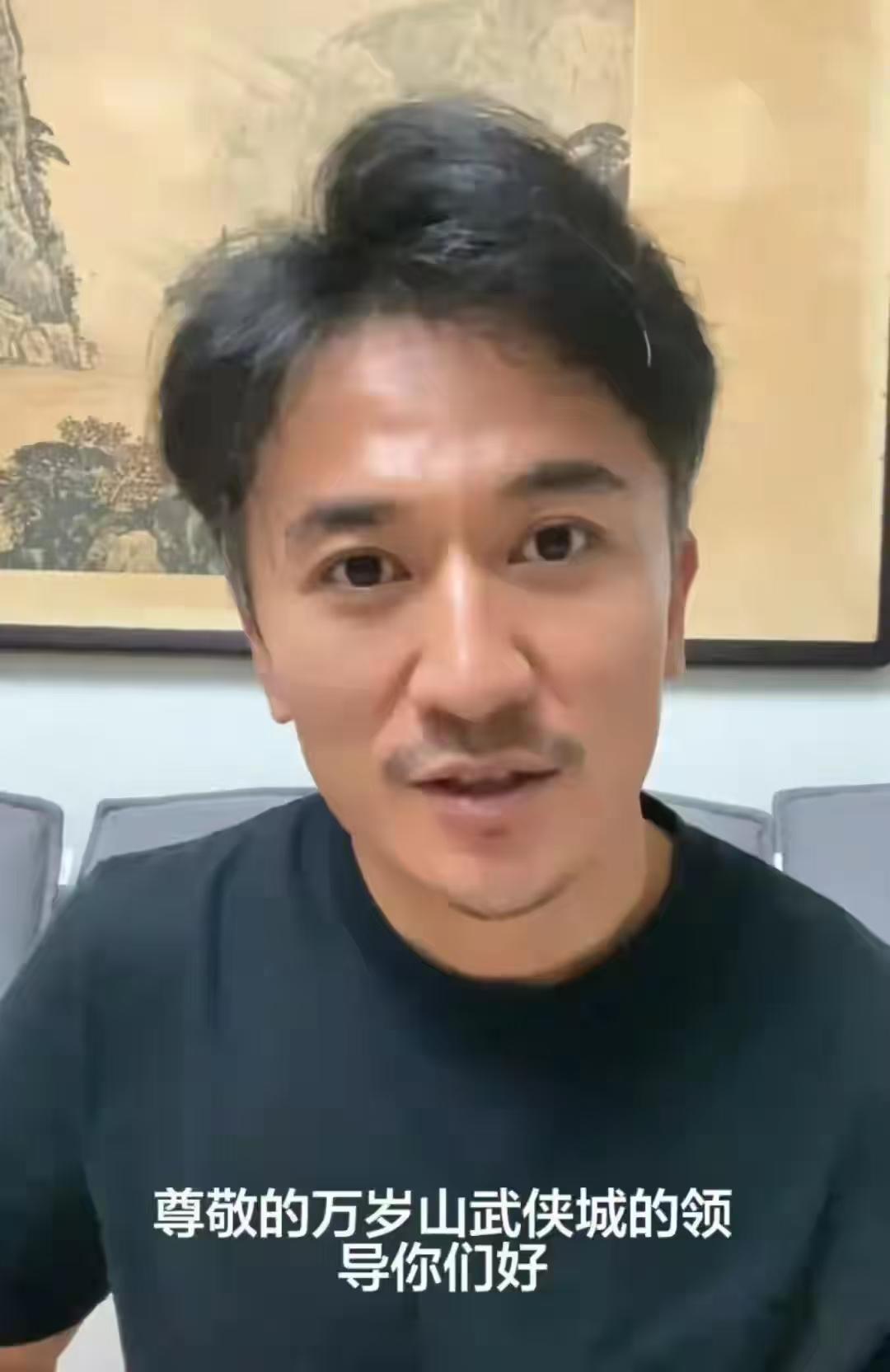近日，38岁演员陈明，公开喊话开封万岁山武侠城，求职景区NPC。

他习武出身，