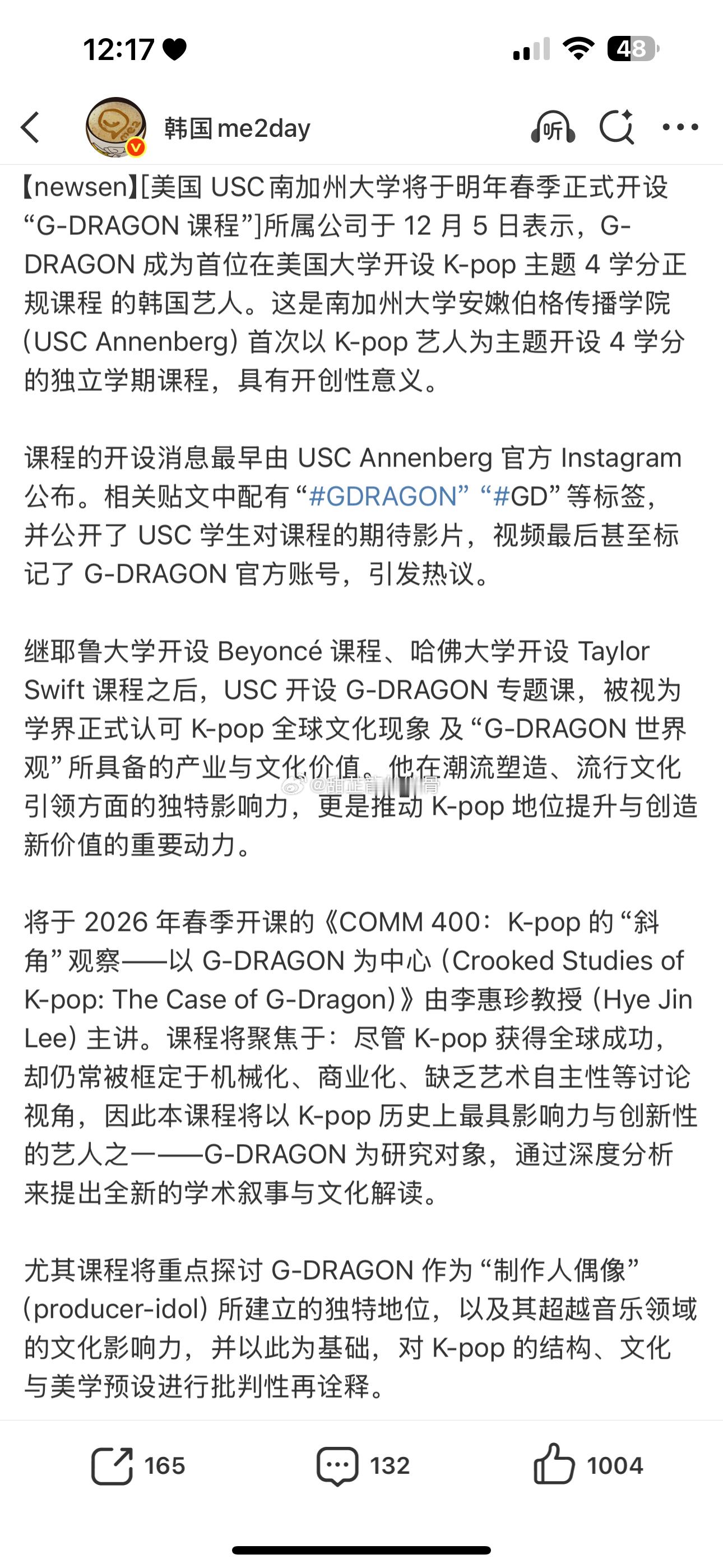 Kpop首位艺人，权志龙太牛了不用闯美，直接邀请