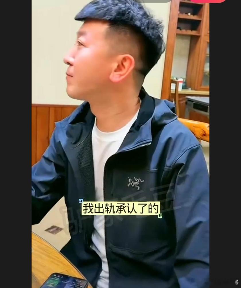 网红一哥承认出轨曝二驴徒弟一哥承认出轨 网红二驴徒弟一哥玩真心话大冒险，驴爸问外