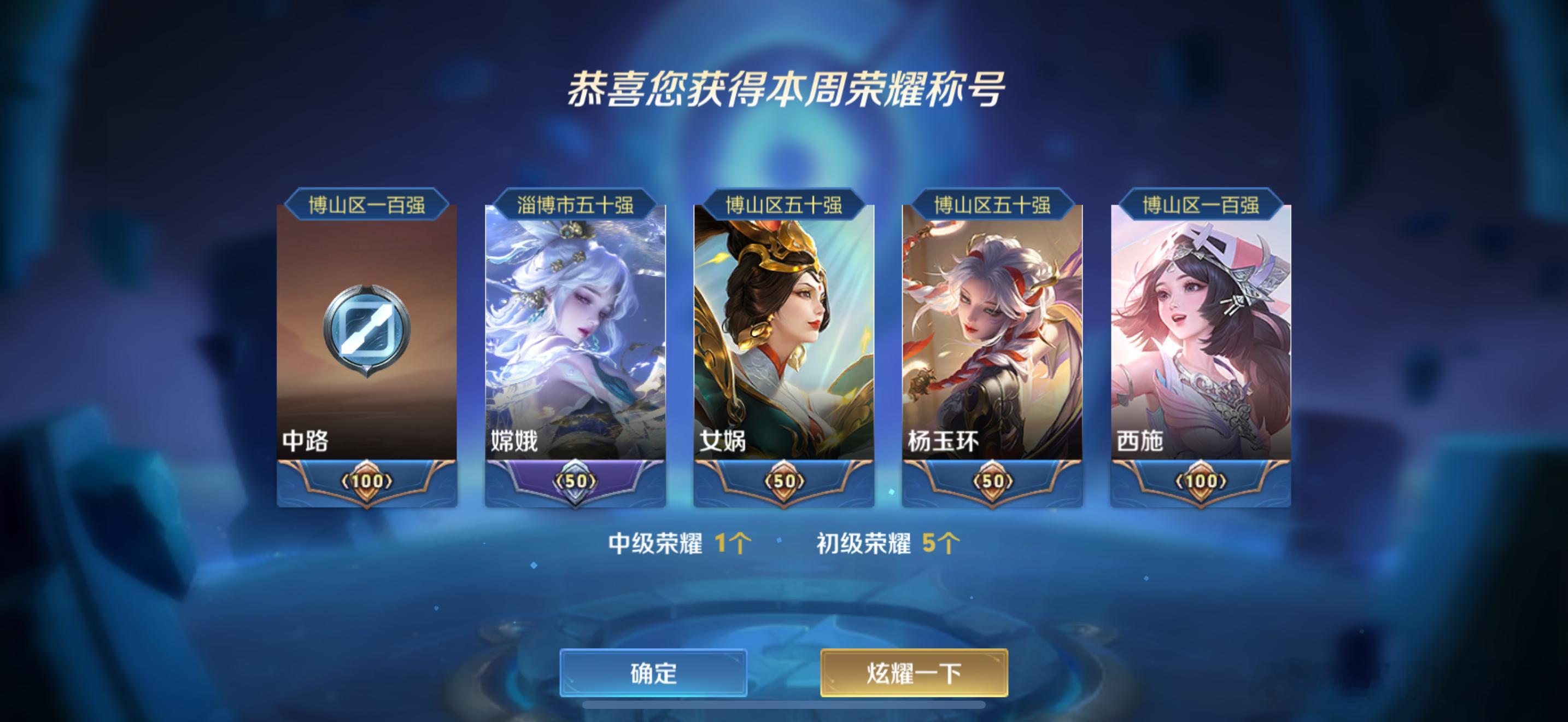 领标了 极品银铜标谁蹭 