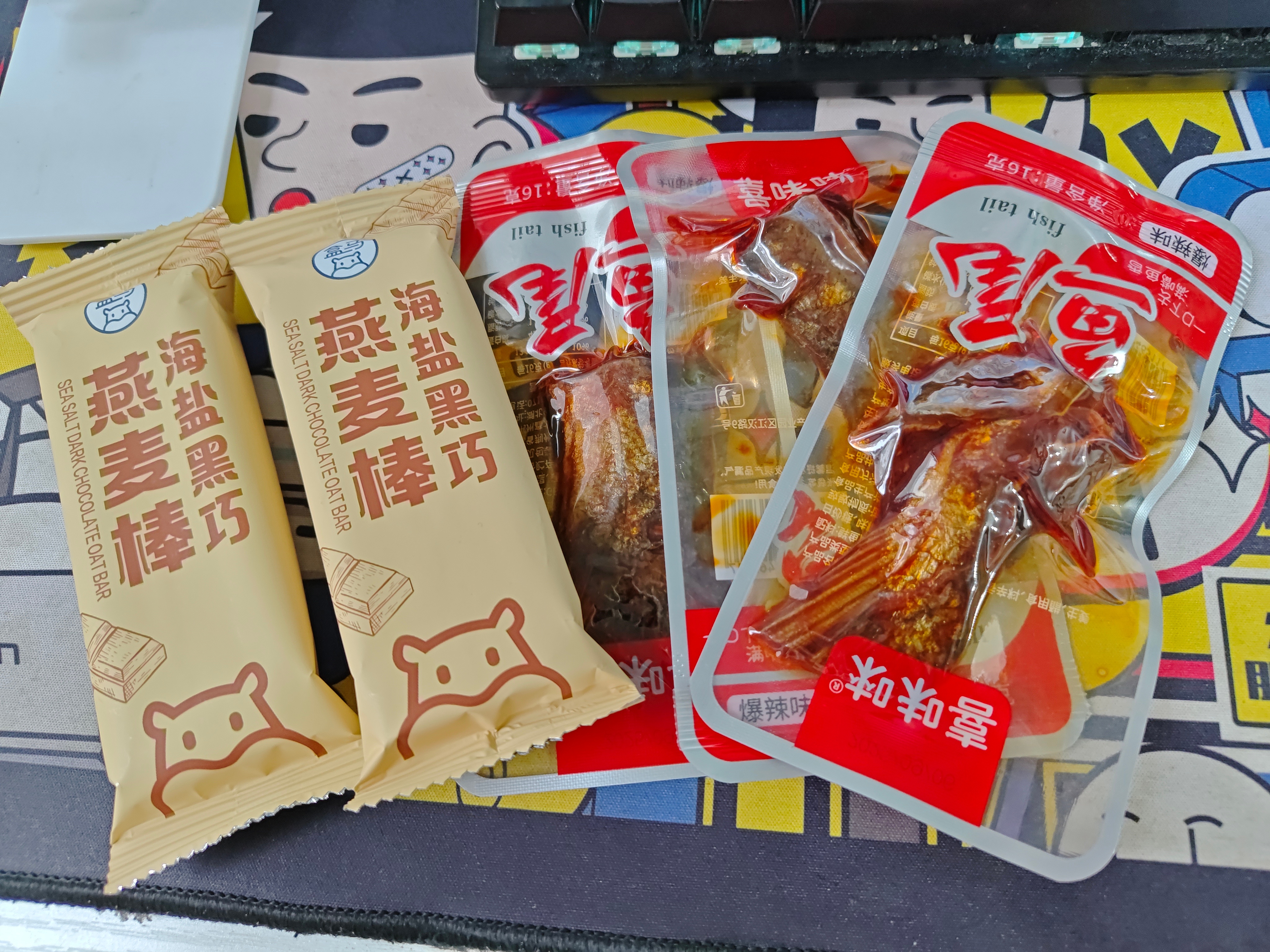 就这样天天被投喂，也太美味了吧 