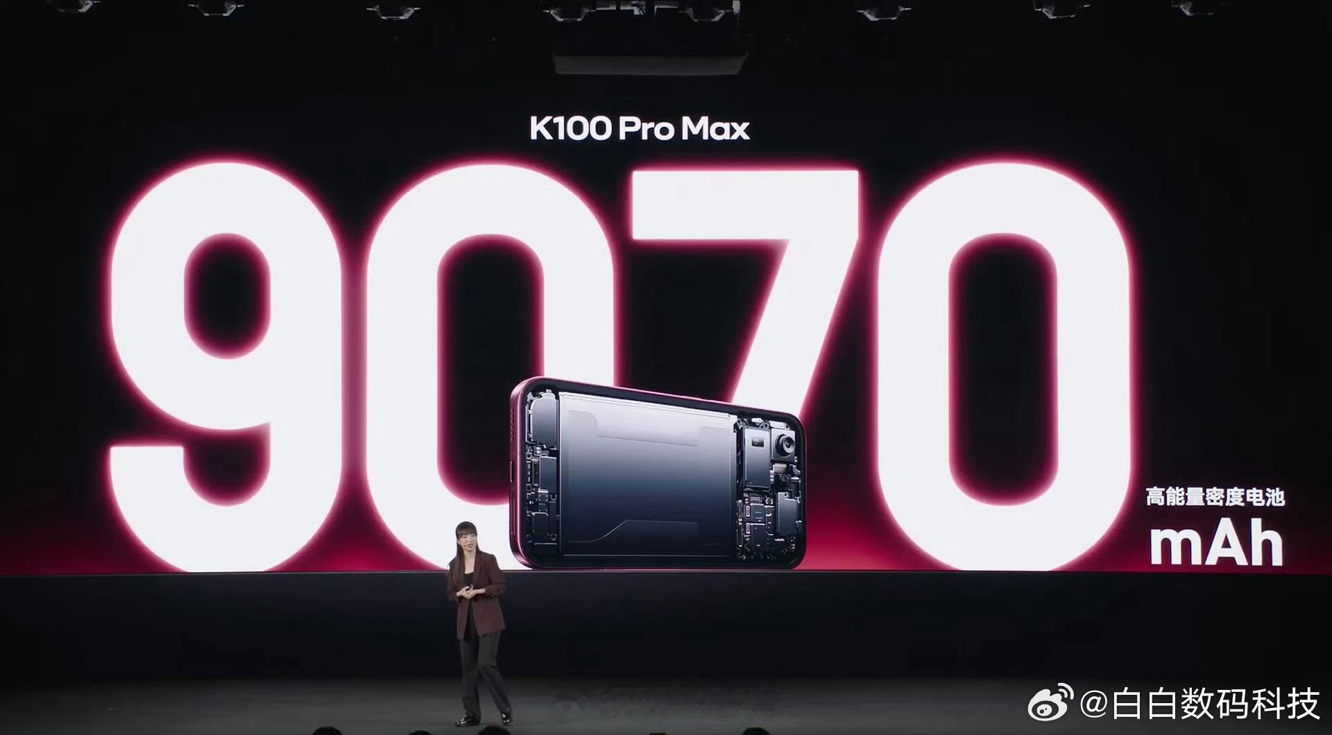 这次 K100 Pro Max 的续航组合够顶了吧？9070mAh 小米金沙江电