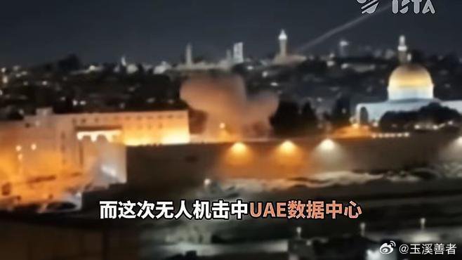 《美国这回彻底傻眼了！谁能料到，伊朗打仗不走寻常路，不炸军事基地，专挑亚马逊数据