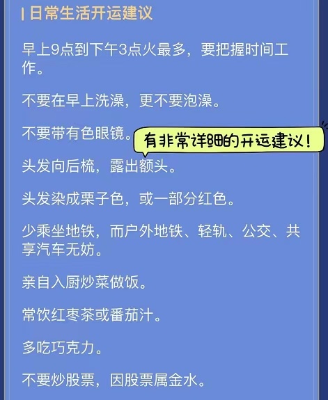 赛博朋克看八字~哈哈哈哈哈哈哈哈这简直太准了哈哈哈哈绝了我的妈啊陈年老话看倦了 