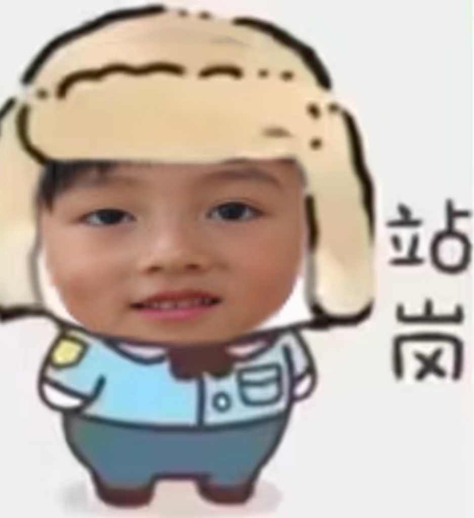 我好喜欢这个 ​​​