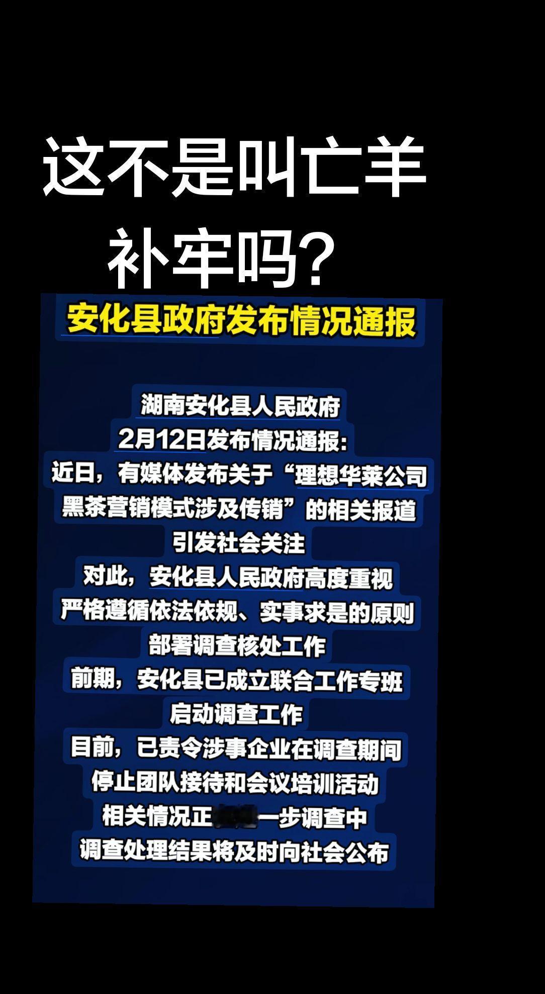 真实生活分享官 最新消息 热点 遵纪守法 安化黑茶