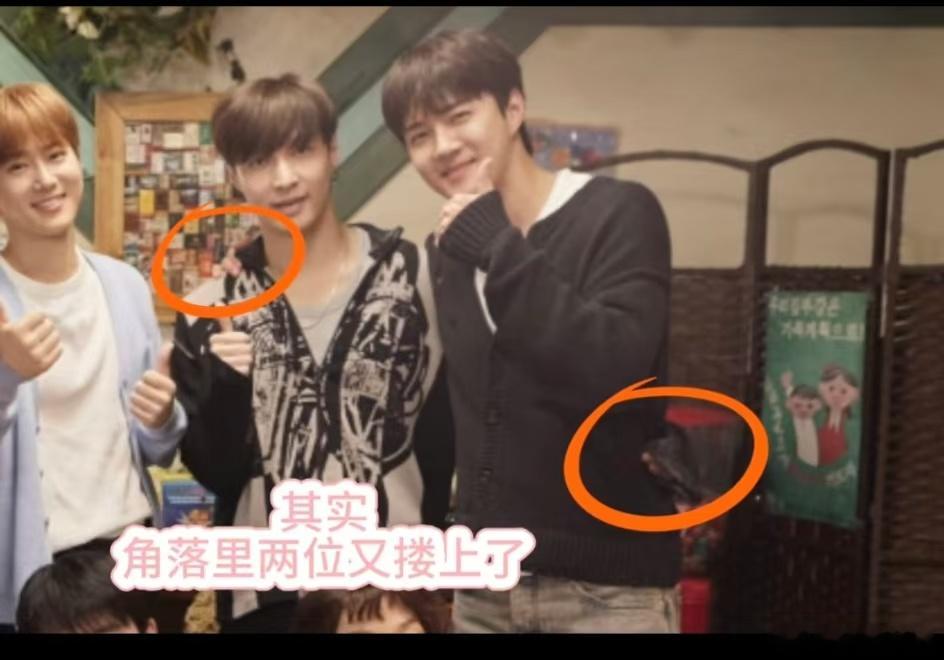 张艺兴吴世勋合影姿势张艺兴吴世勋你俩有点暧昧了张艺兴吴世勋合影姿势，嘻嘻不嘻嘻，