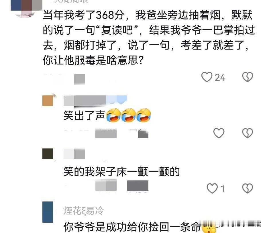 高考成绩放榜以后我经常刷到一些有关高考的视频，很羡慕那些考上985 211双一流