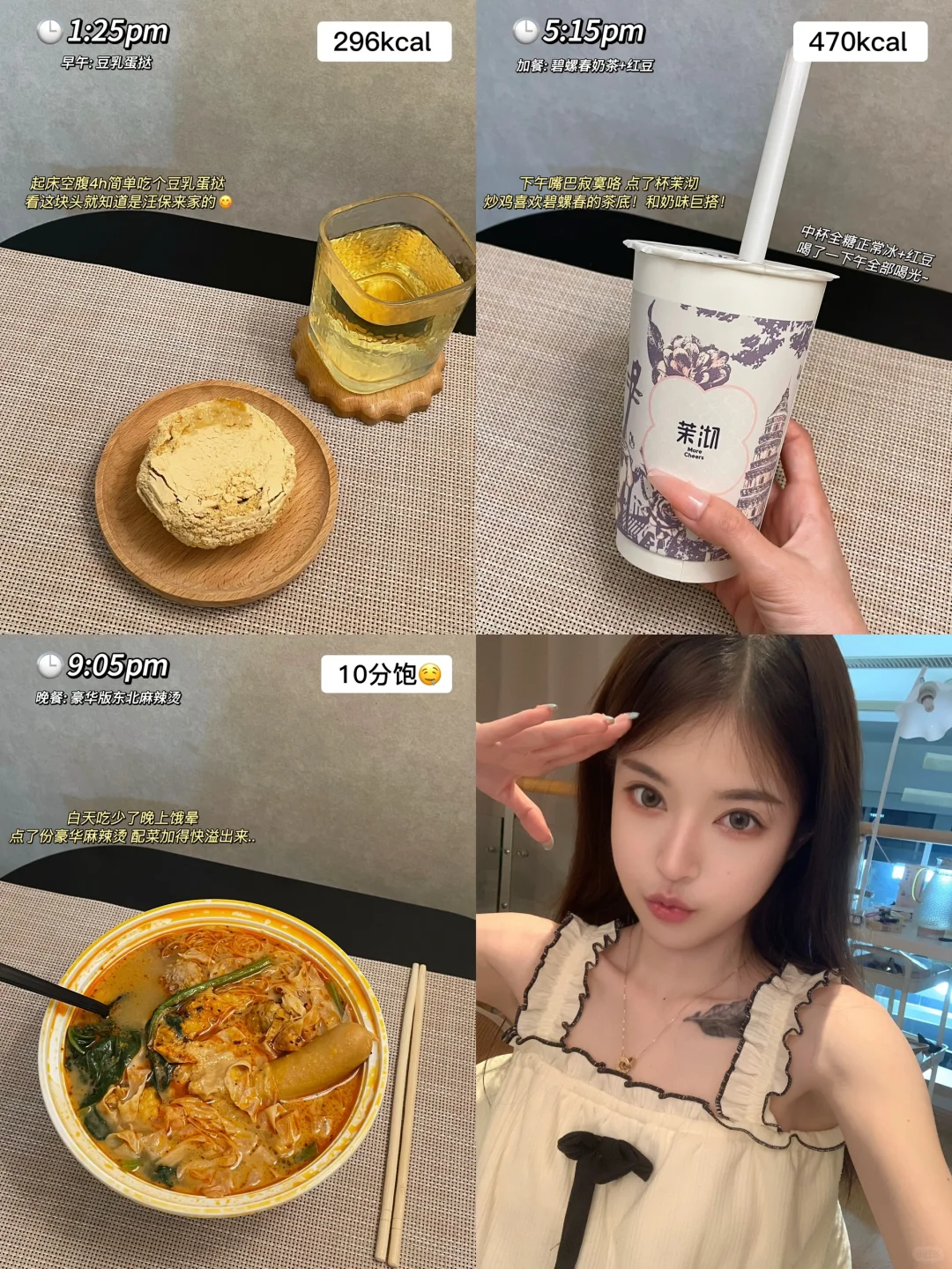 160/78 一天吃啥｜卡平台：聊聊单一饮食减肥