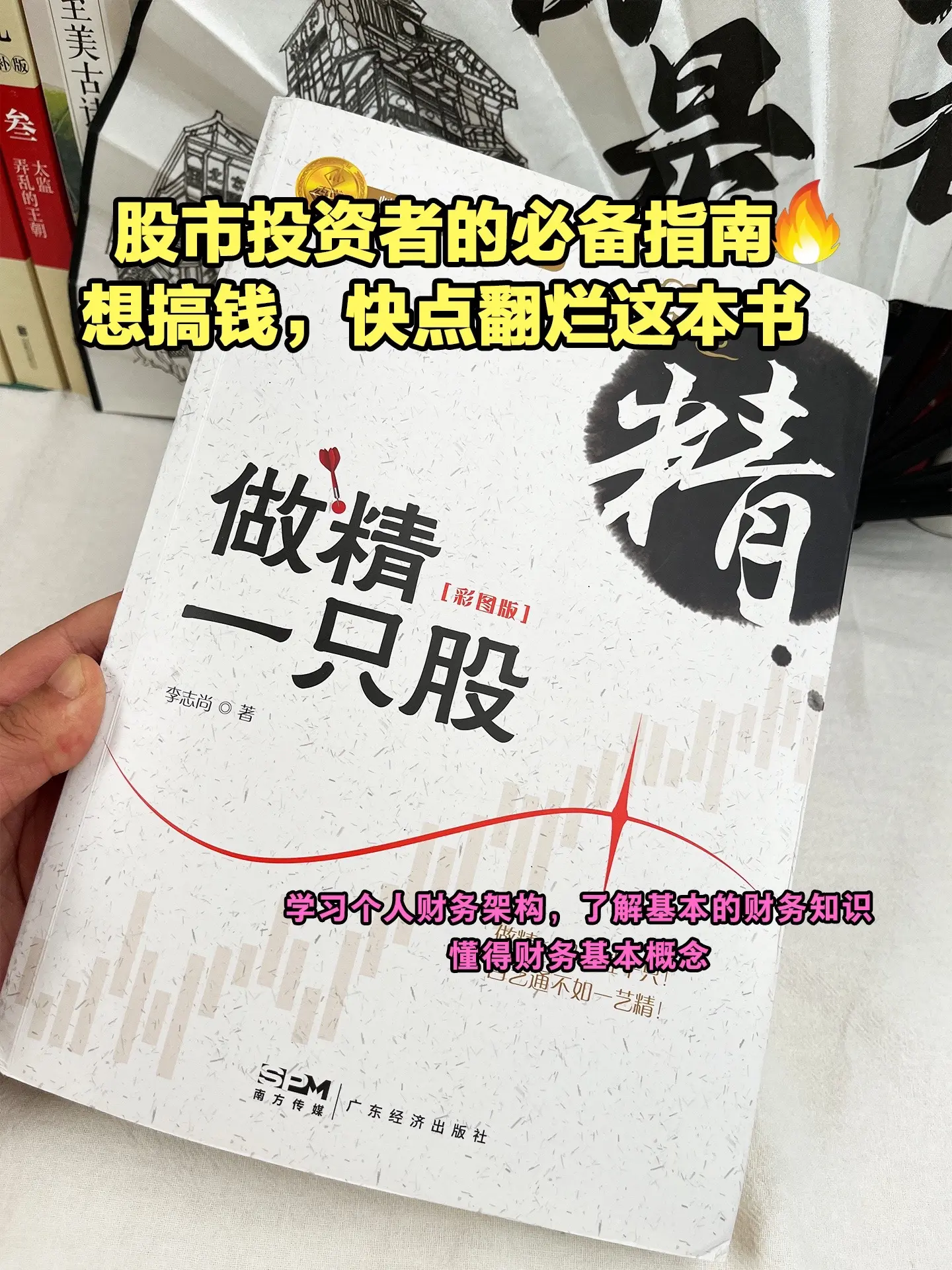 股市的大机会是等出来的，选股不如选时。机会不是天天有，一旦有决不错过。...