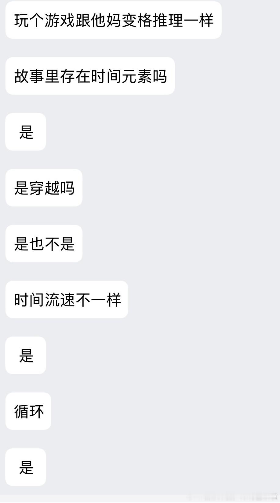 我们至今不理解袁遗是否死在dhy界桥之战之后，看个剧情如同变格推理： 