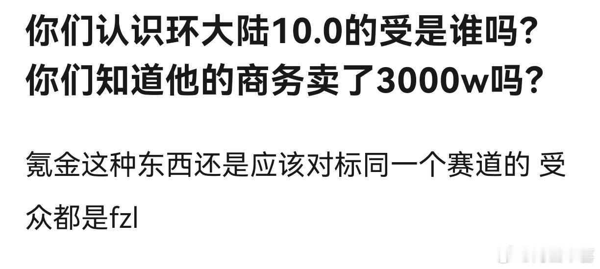 橹穆算几点0？？？ 