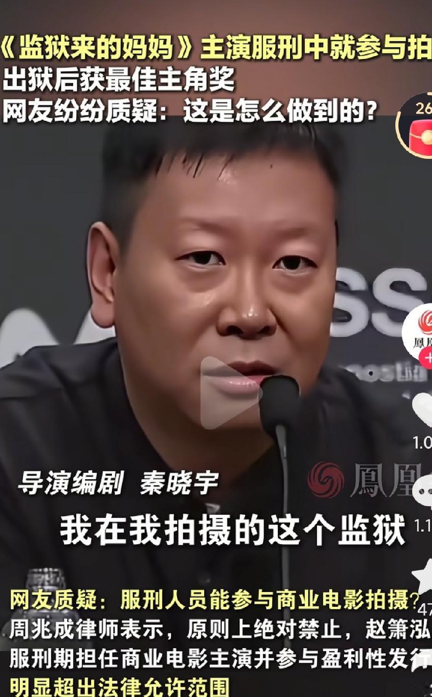 真是太炸裂了啊，这样的事情都能发生啊，这到底是怎么想的呢？还有没有点正常的三观呢