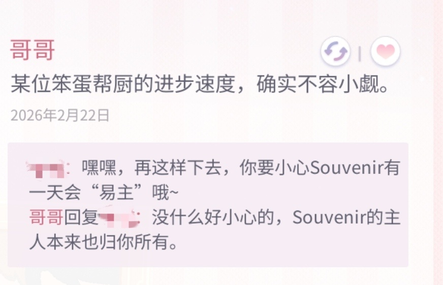 李泽言是情话大师吧！ 