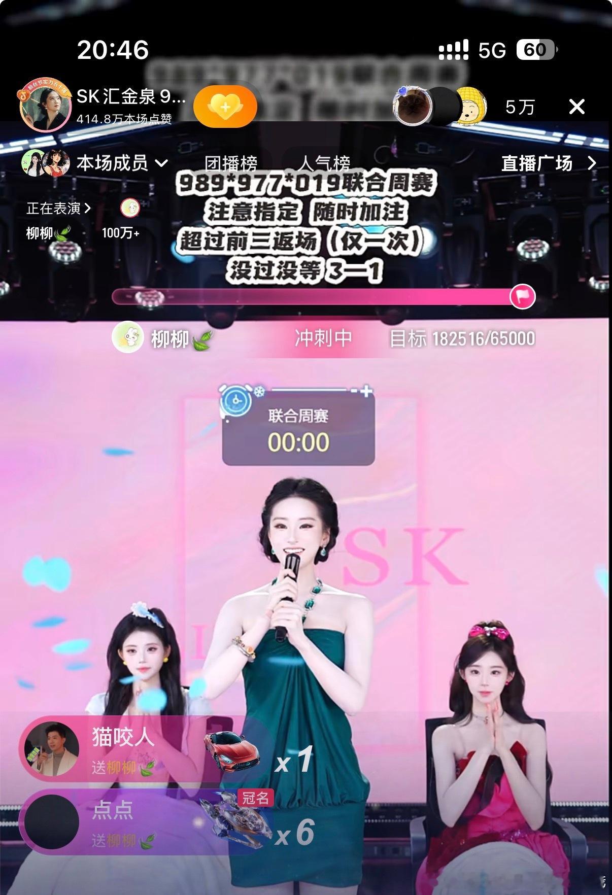 老点也是怪搞笑的，居然来了 ，也被虐到了啊 