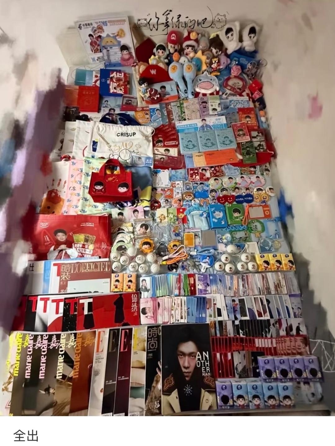 六封杂志随机小卡all in，轮到头头不仔细看都找不见，蛤抚慰演都不演了 