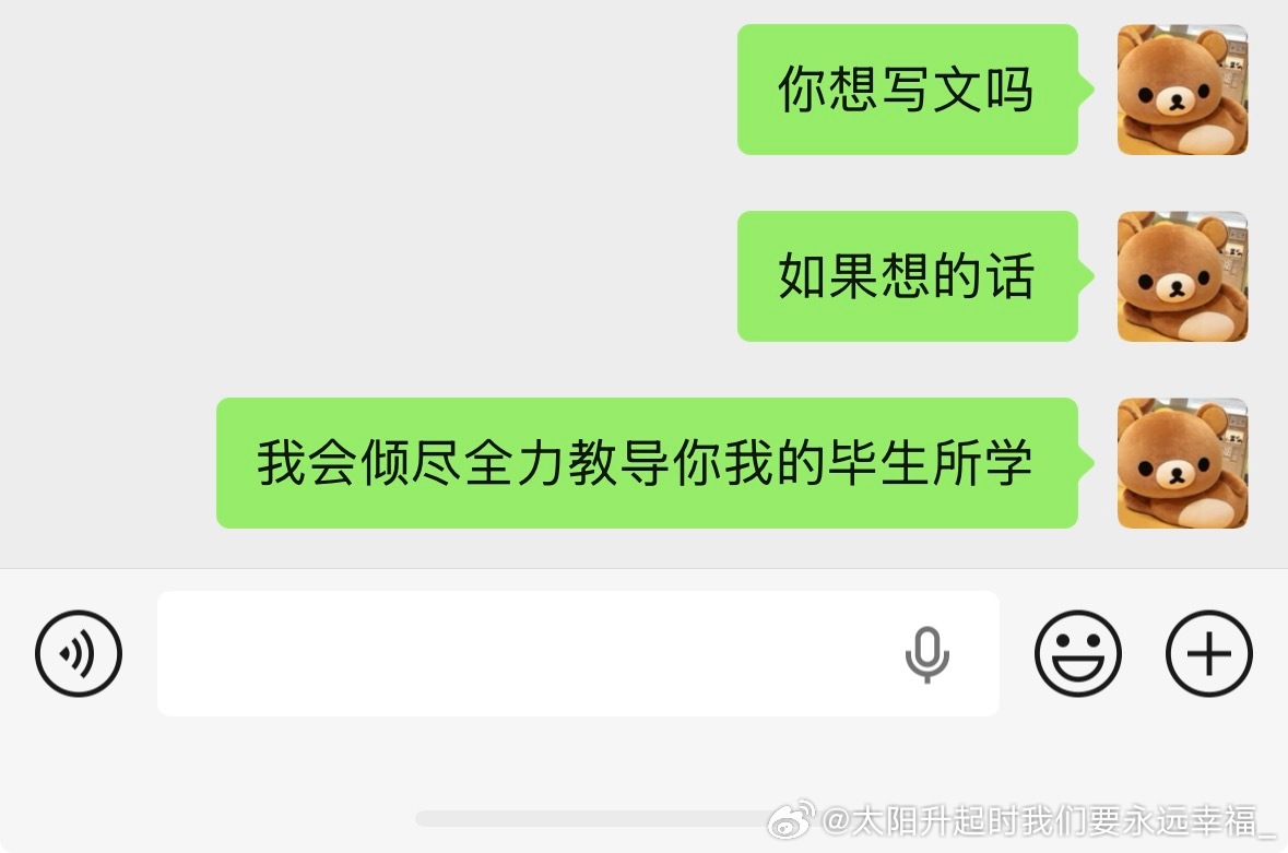 决定不写以后又有灵感了我就这样： 